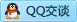 QQ在线咨询9601161